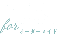 こだわりkintone オーダーメイド